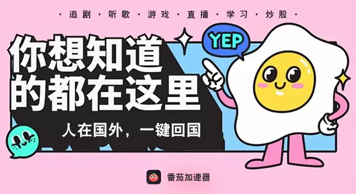 qq 音乐海外指南