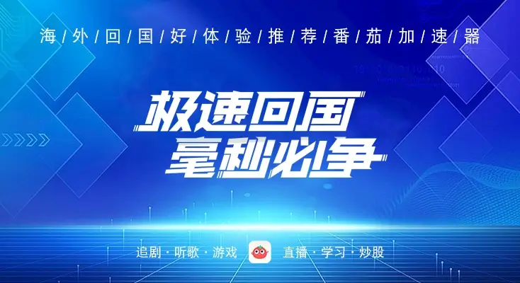 图解Quickback和sixfast好用吗？