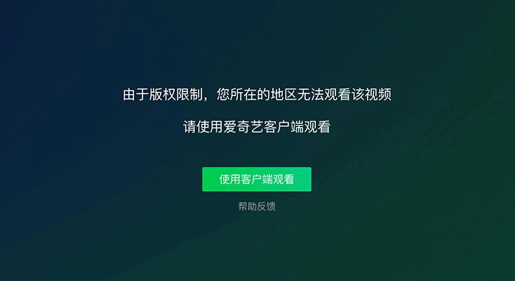 图解Quickback和奇游手游哪个好