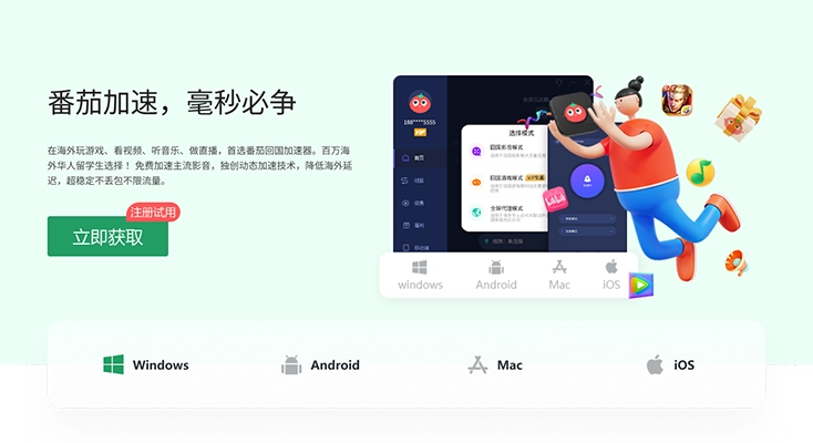 Quickback和KanCN好用吗？图解